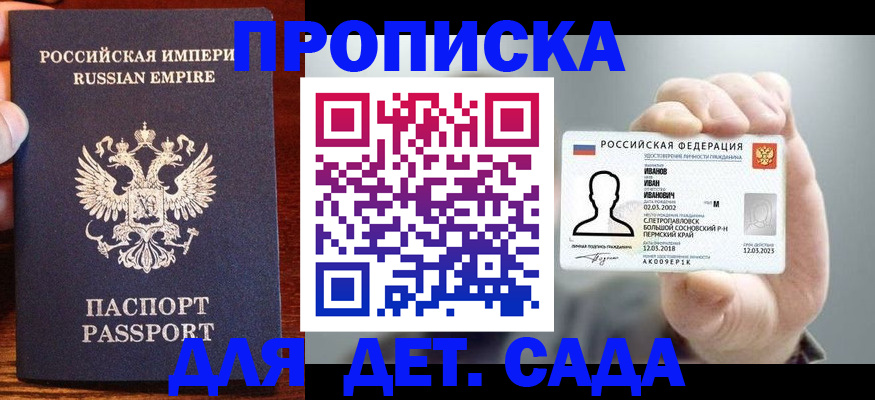 пропишу в квартире в Томске